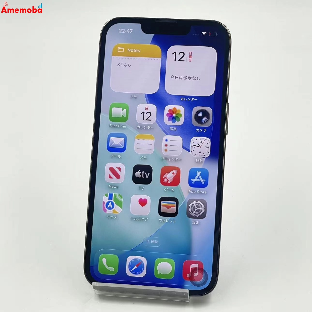 iPhone13 Pro 256GB グラファイト NLUN3J/A AU版SIMフリー