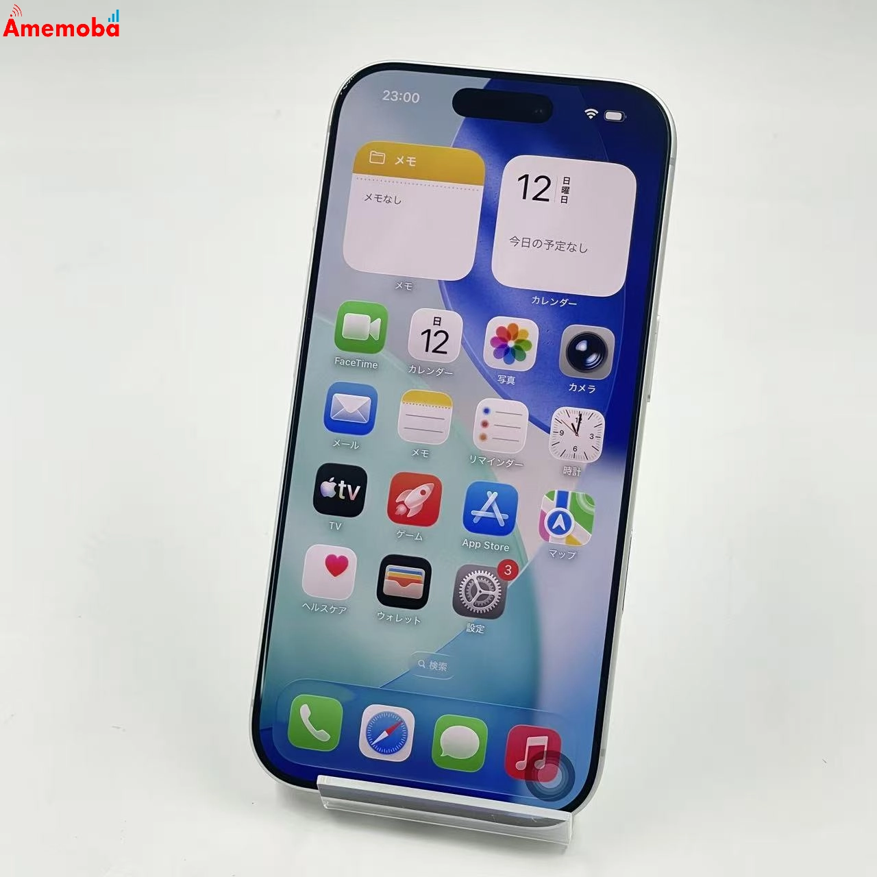 iPhone 17 Pro 256GB シルバー MG854J/A docomo版SIMフリー 新品同様