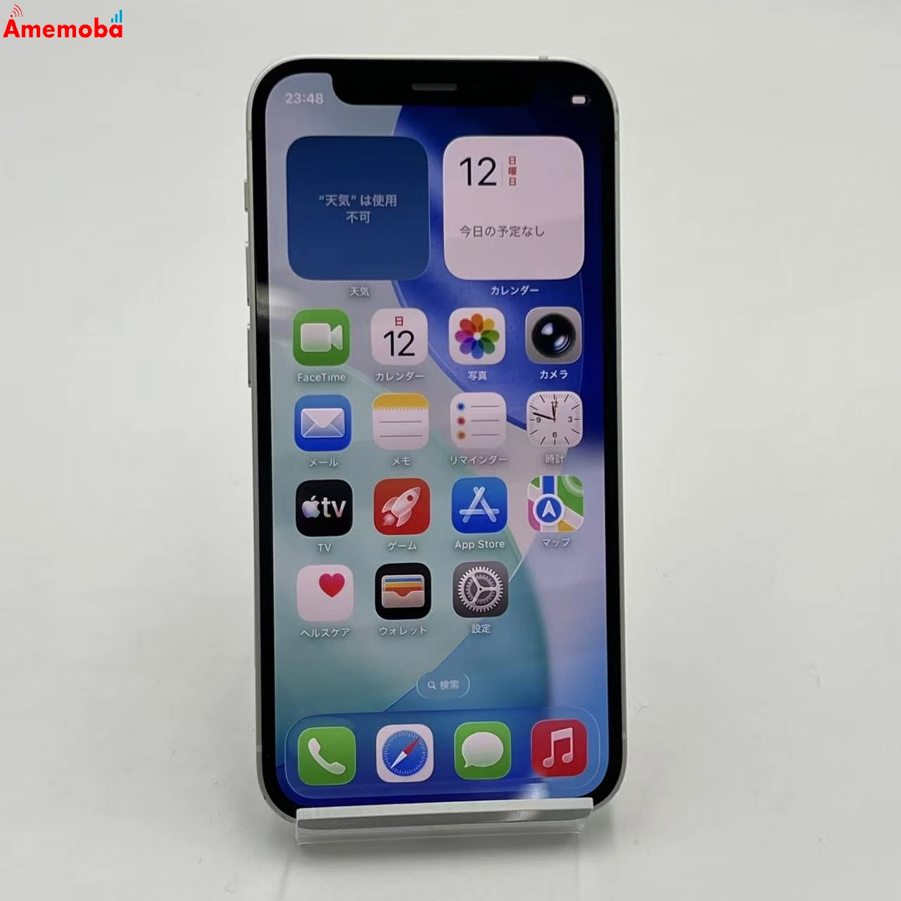 iPhone12 mini 128GB ホワイト MGDM3J/A docomo版SIMフリー 訳あり品