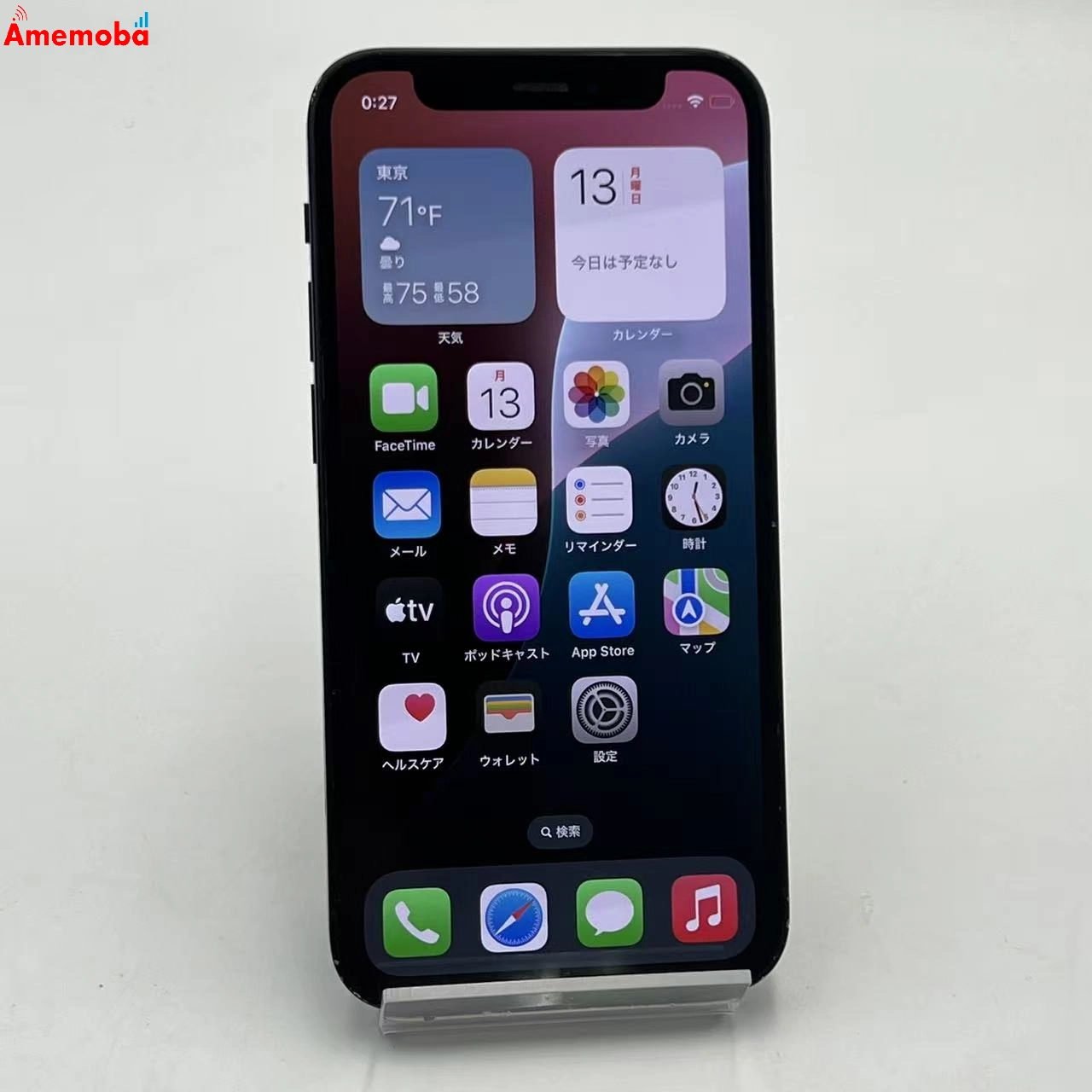 iPhone12 mini 128GB ブラック MGDJ3J/A SIMフリー 訳あり品