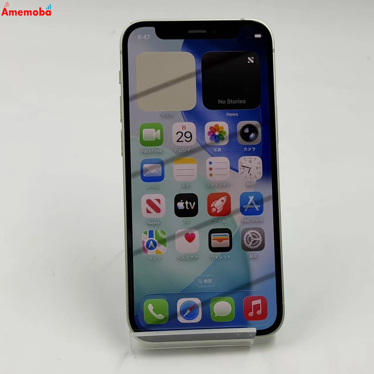 iPhone12 mini 256GB グリーン MGDW3J/A    Apple版SIMフリー 訳あり品