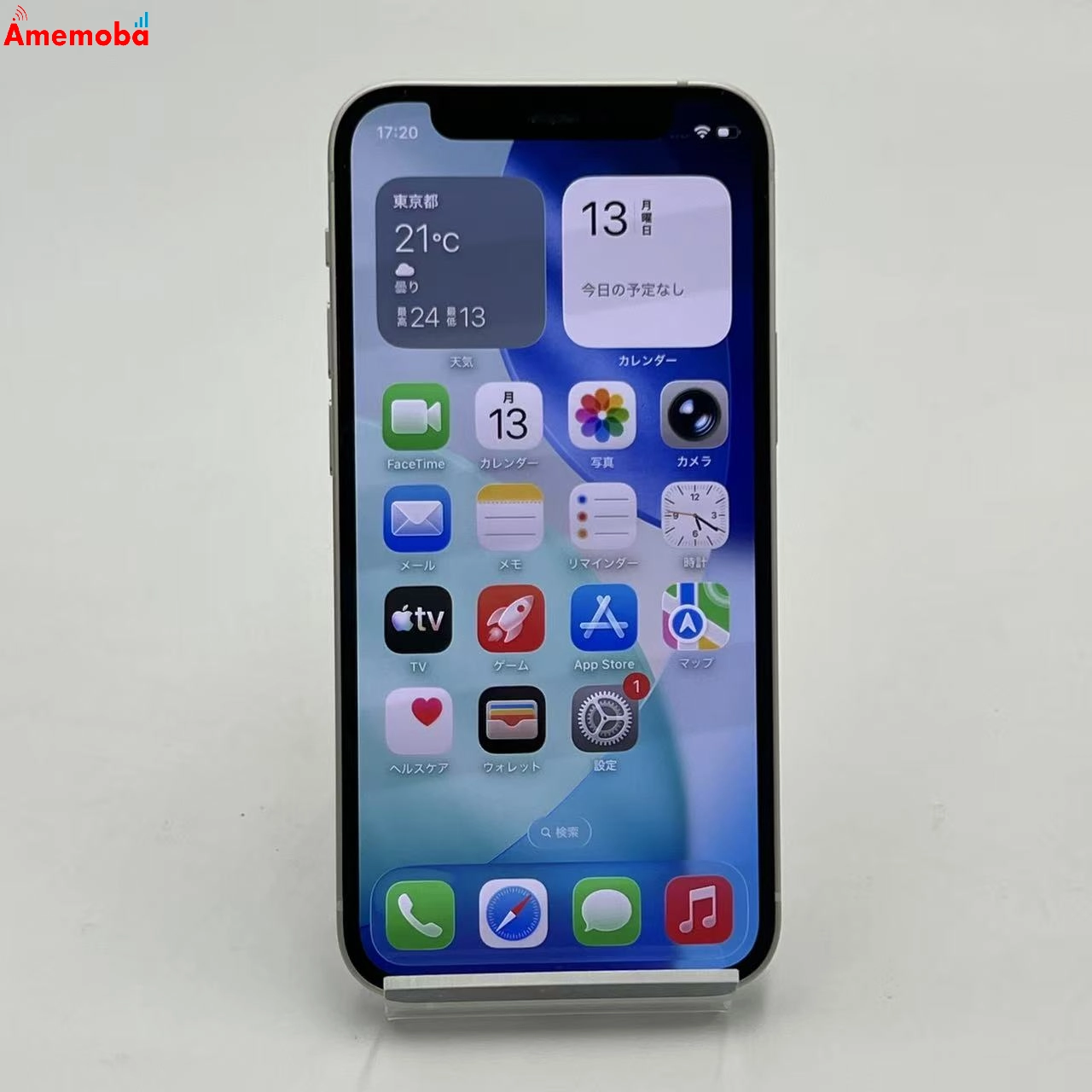 iPhone12 mini 128GB ホワイト MGDM3J/A SIMフリー 訳あり品