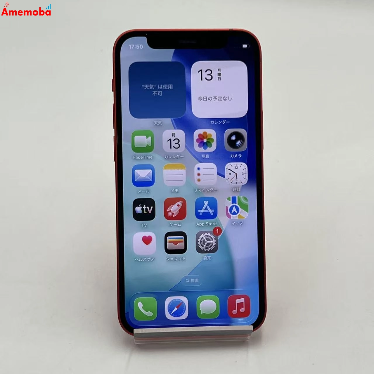 iPhone12 mini 64GB Product Red MGAE3J/A AU版SIMフリー 訳あり品 au