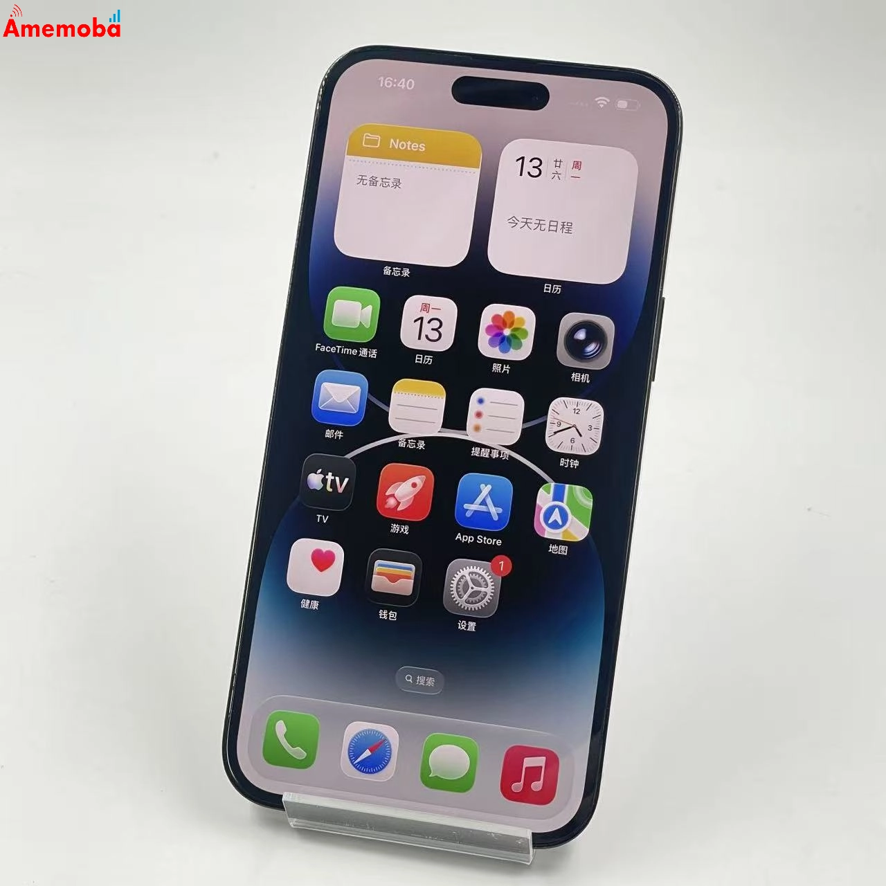 iPhone14 Pro Max 256GB スペースブラック MQ9A3J/A Apple版SIMフリー