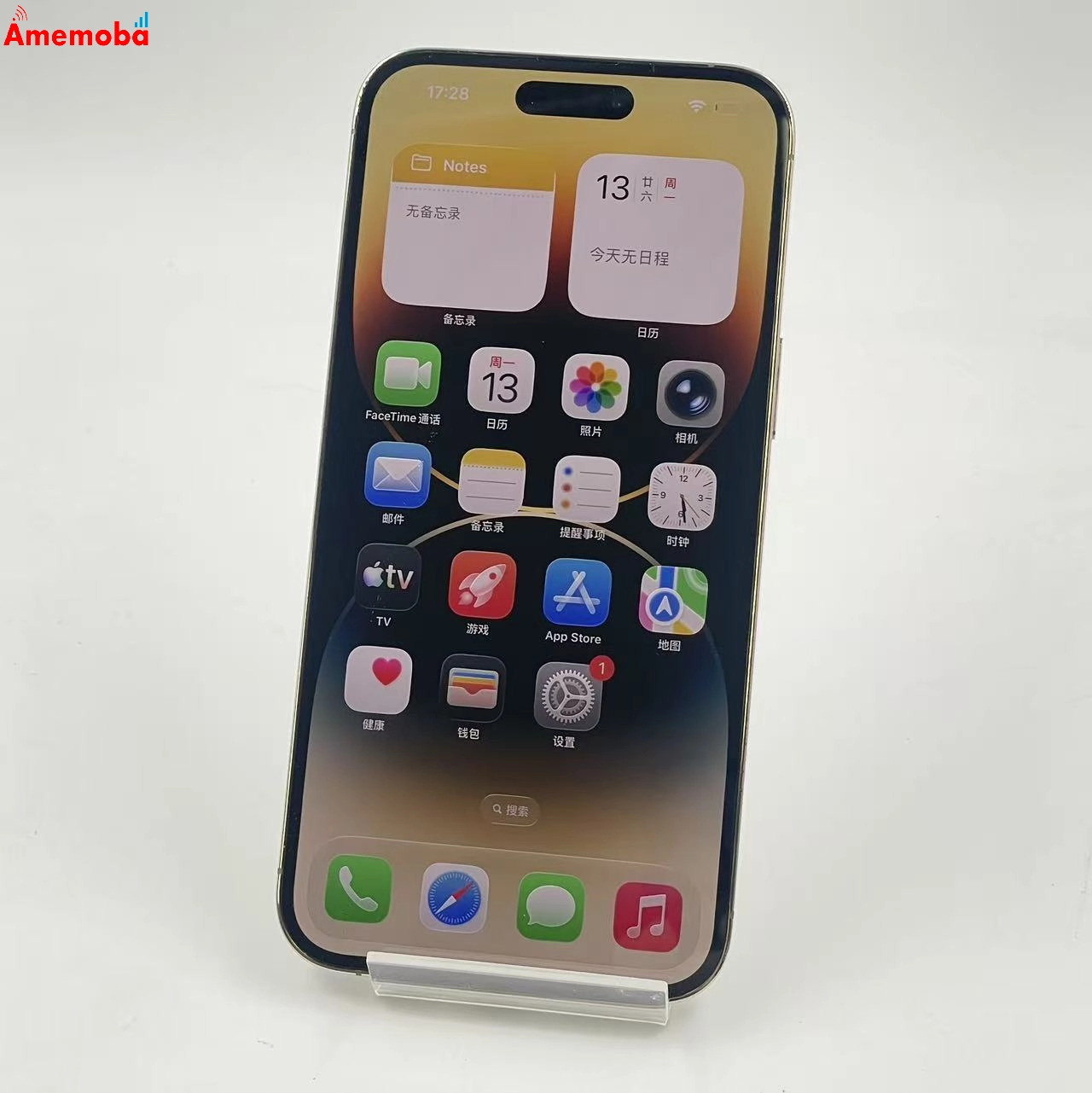 iPhone14 Pro Max 256GB ゴールド MQ9D3J/A SoftBank版SIMフリー