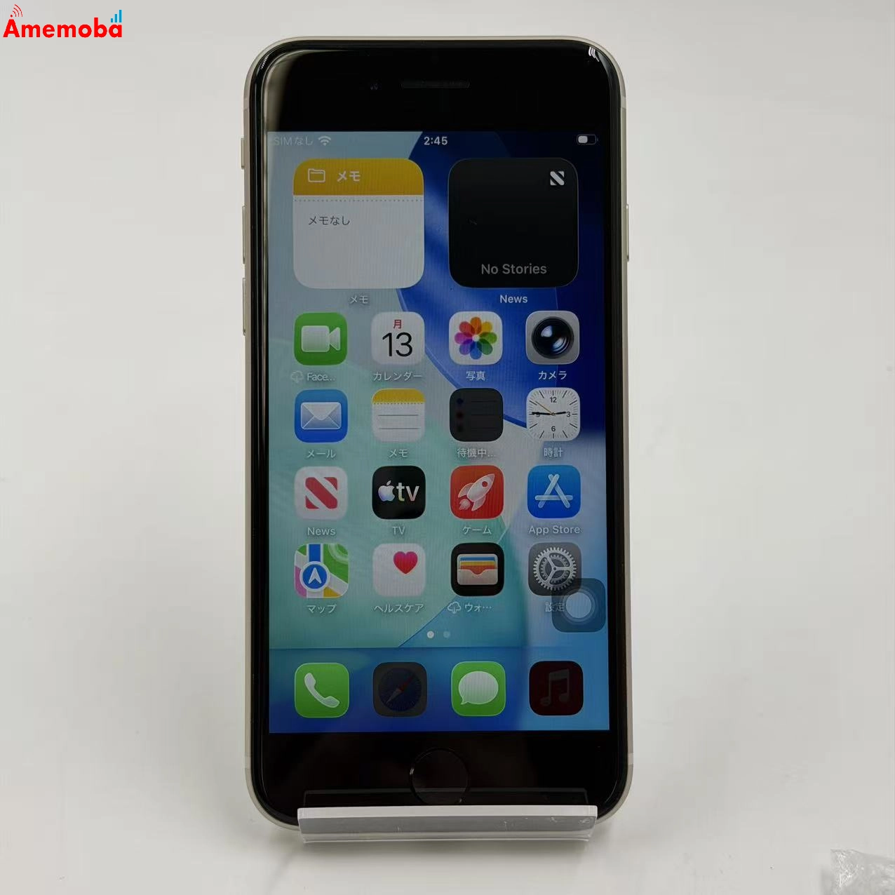 iPhoneSE 第3世代 64GB スターライト MMYD3J/A AU版SIMフリー 美品