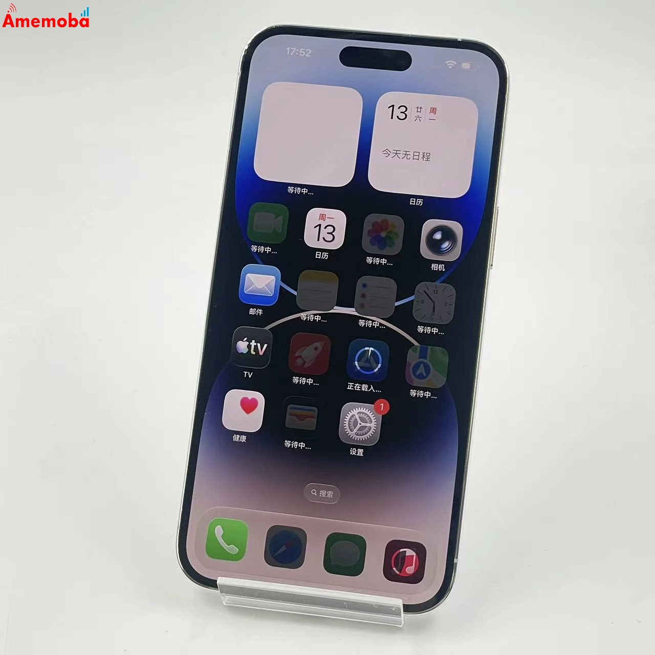 iPhone14 Pro Max 256GB シルバー MQ9C3J/A Apple版SIMフリー 美品