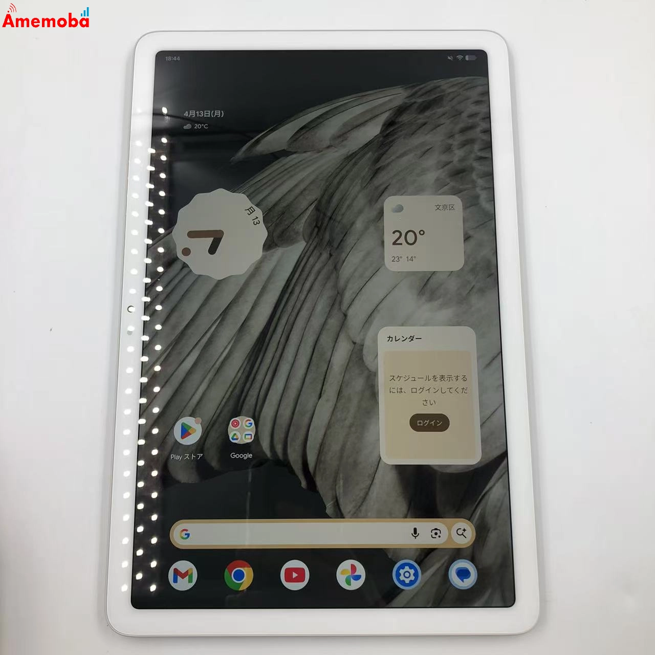 Google Pixel Tablet Wi-Fi 第1世代 充電スピーカーホルダーなし 8GB/256GB Porcelain GA06157-JP 新品同様