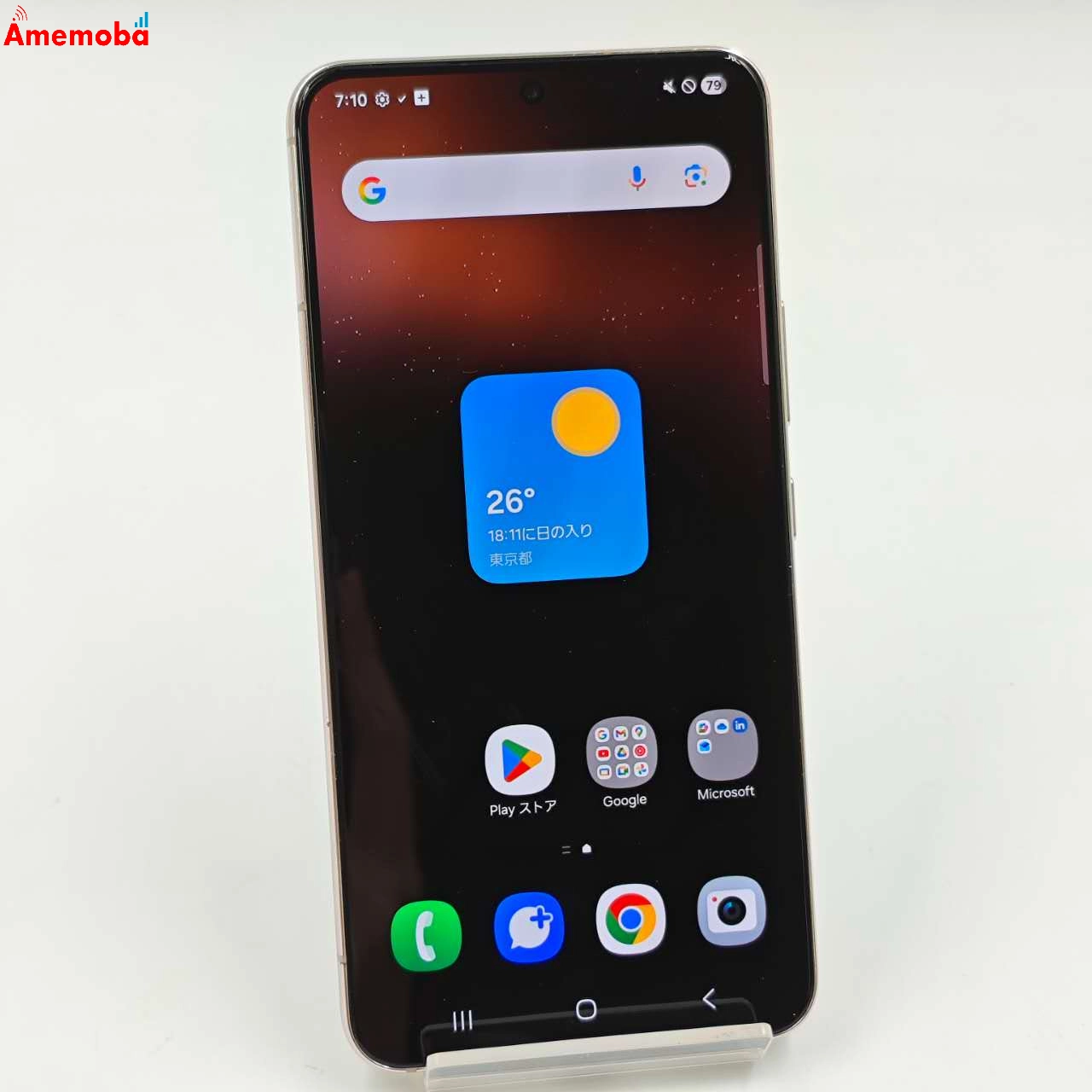 Galaxy S22 256GB ピンクゴールド SCG13 AU版SIMフリー