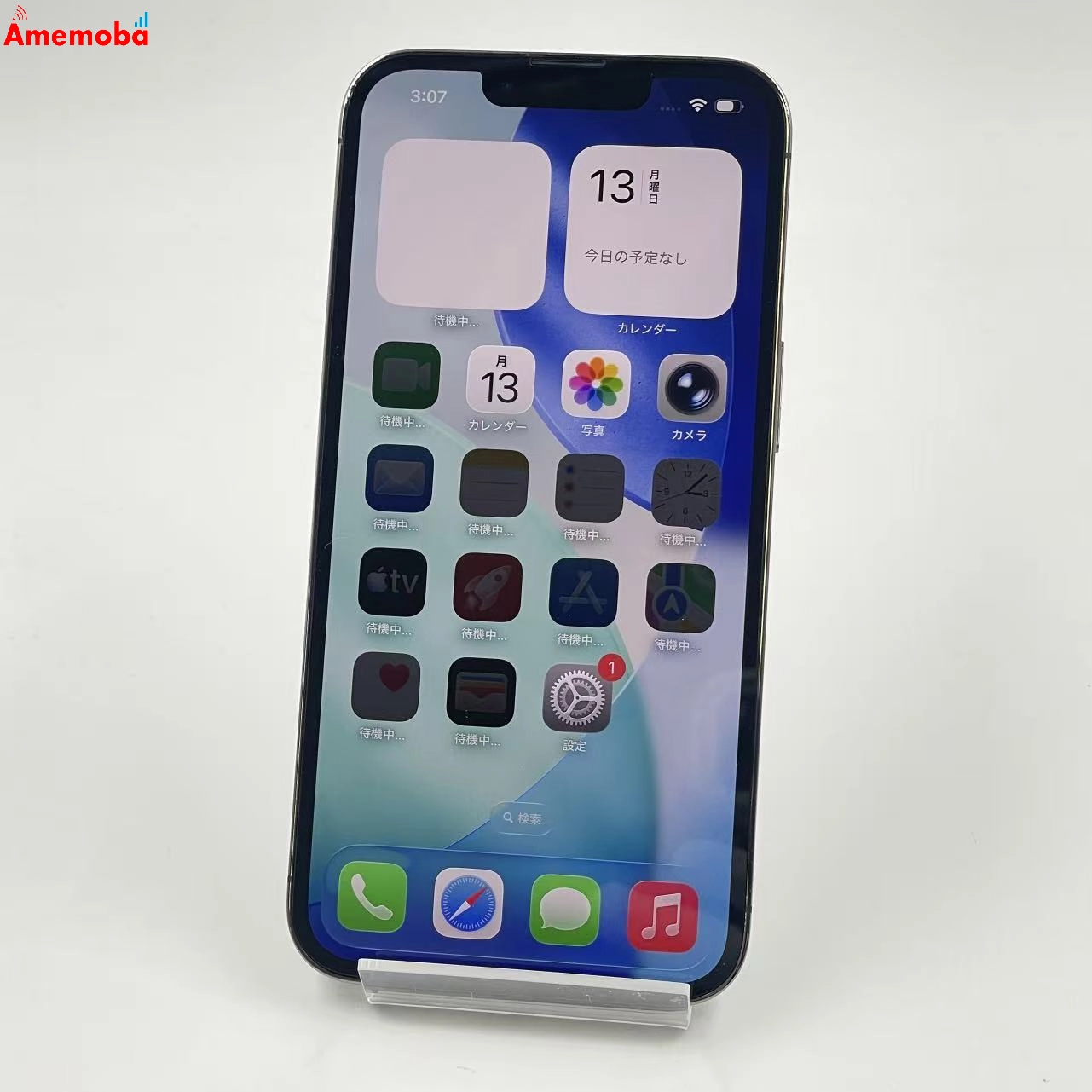 iPhone13 Pro 256GB グラファイト MLUN3J/A docomo版SIMフリー