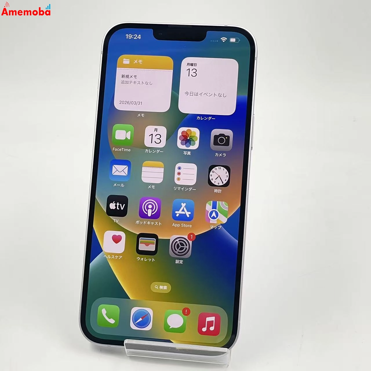 iPhone14 Plus 128GB パープル 3L277J/A Apple版SIMフリー