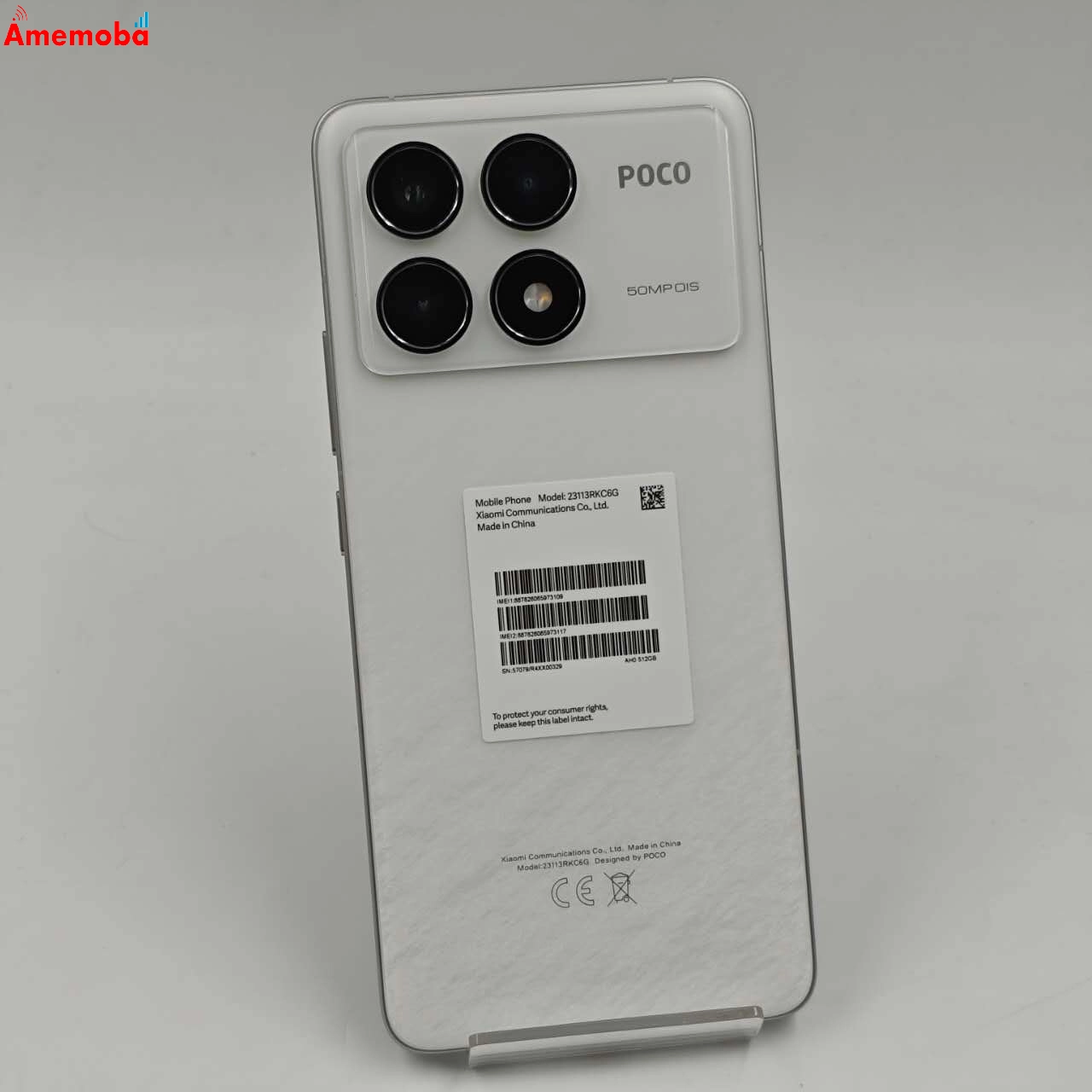 Xiaomi POCO F6 Pro 12GB/512GB ホワイト 23113RKC6G  ストア版SIMフリー  新品同様