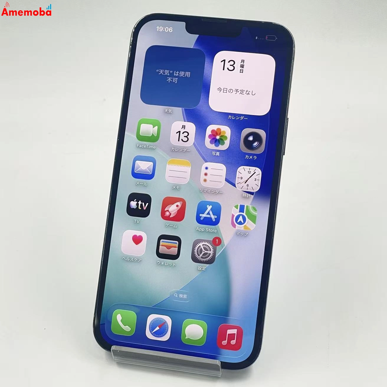 iPhone13 Pro Max 128GB シエラブルー MLJ73J/A 楽天モバイル版SIMフリー ジャンク品