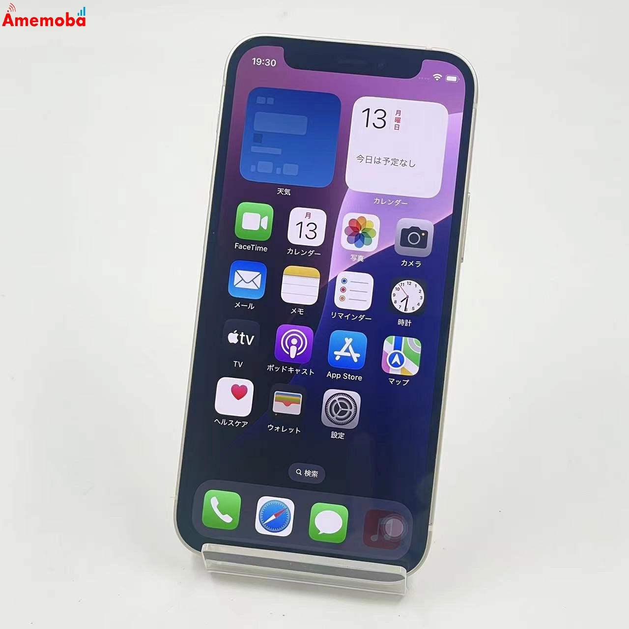 iPhone12 mini 128GB ホワイト MGDM3J/A SoftBank版SIMフリー 訳あり品