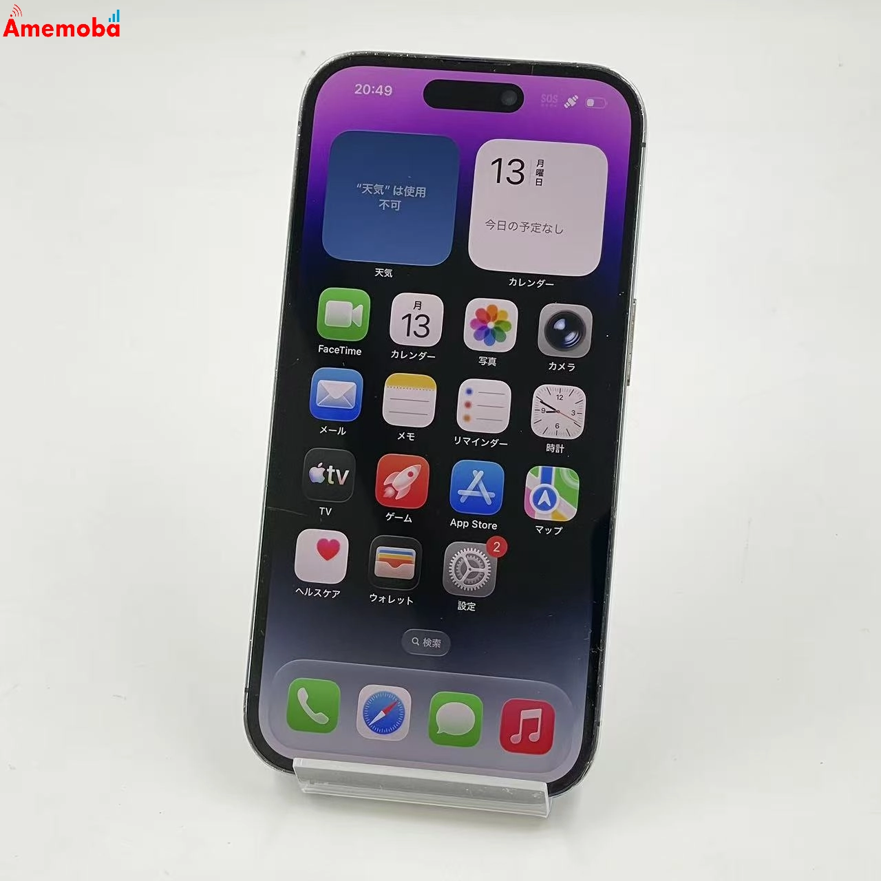 iPhone14 Pro 256GB ディープパープル MQ1E3J/A SoftBank版SIMフリー ジャンク品