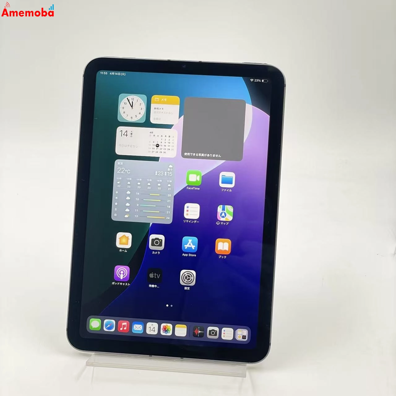 iPad mini 第6世代 Wi-F+Cellulariモデル 64GB スペースグレイ MK893KH/A 海外版SIMフリー 訳あり品