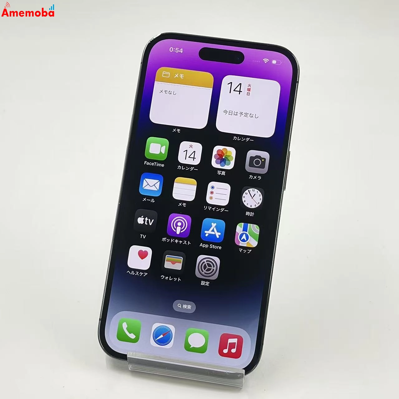 iPhone14 Pro 256GB ディープパープル MQ1E3J/A SoftBank版SIMフリー 美品