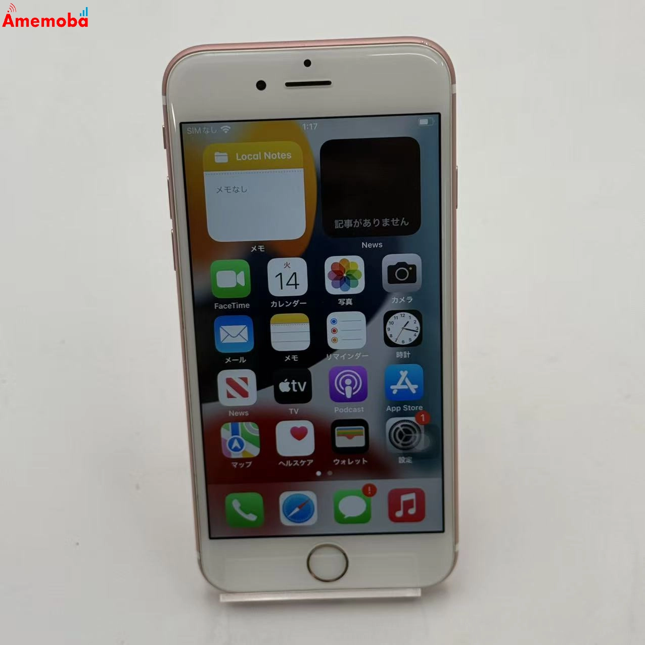 iPhone6s 32GB ローズゴールド MN122J/A SoftBank版SIMフリー 美品