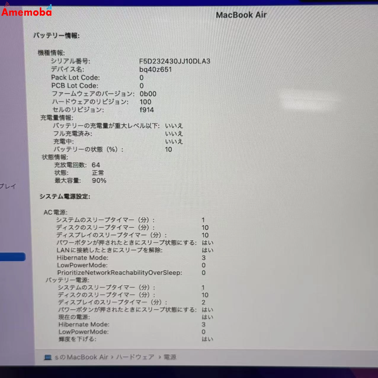 MacBook Air M2 2022 Apple 8GB/512GB ミッドナイト A2681 8CPU 10GPU タイ配列 極美品