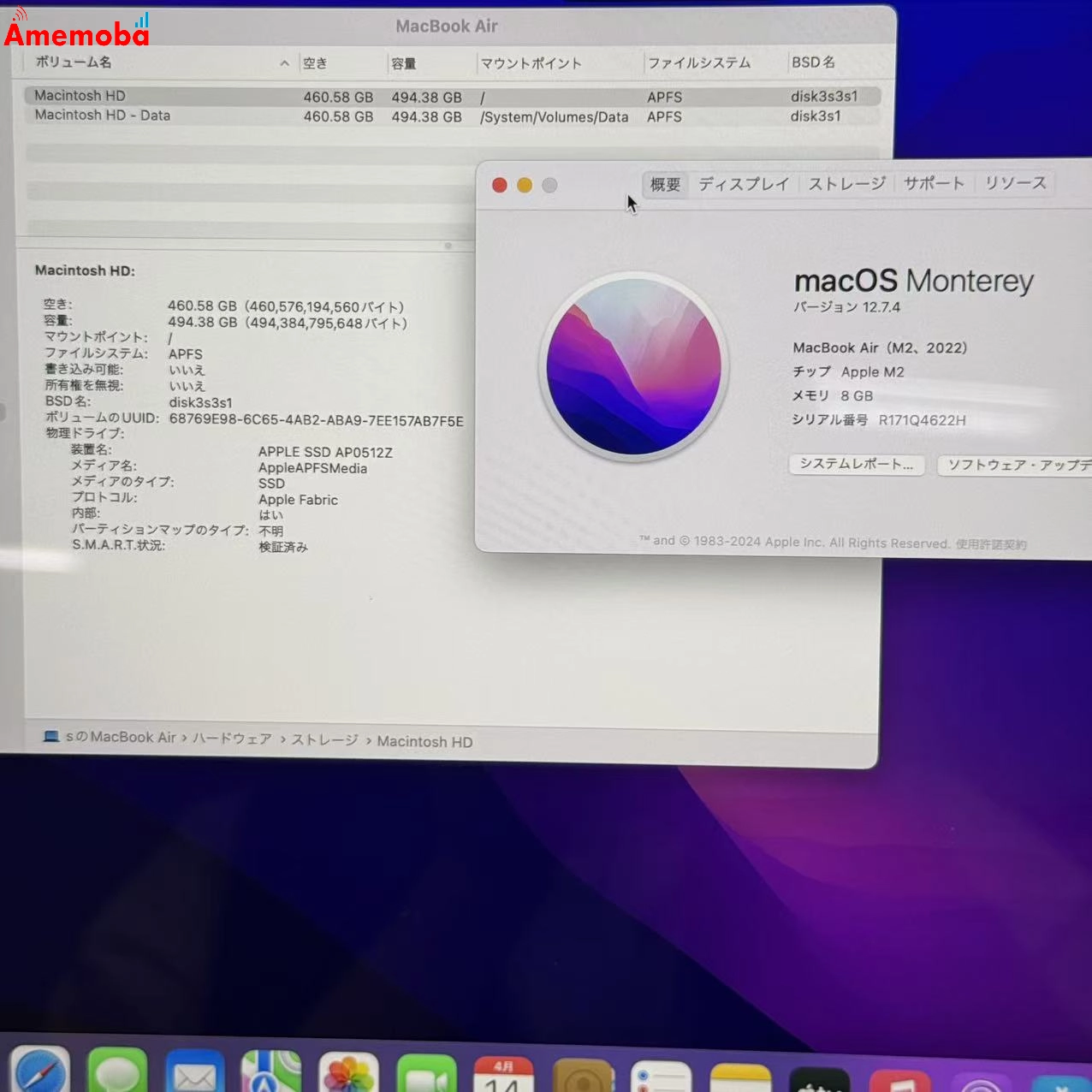 MacBook Air M2 2022 Apple 8GB/512GB ミッドナイト A2681 8CPU 10GPU タイ配列 極美品