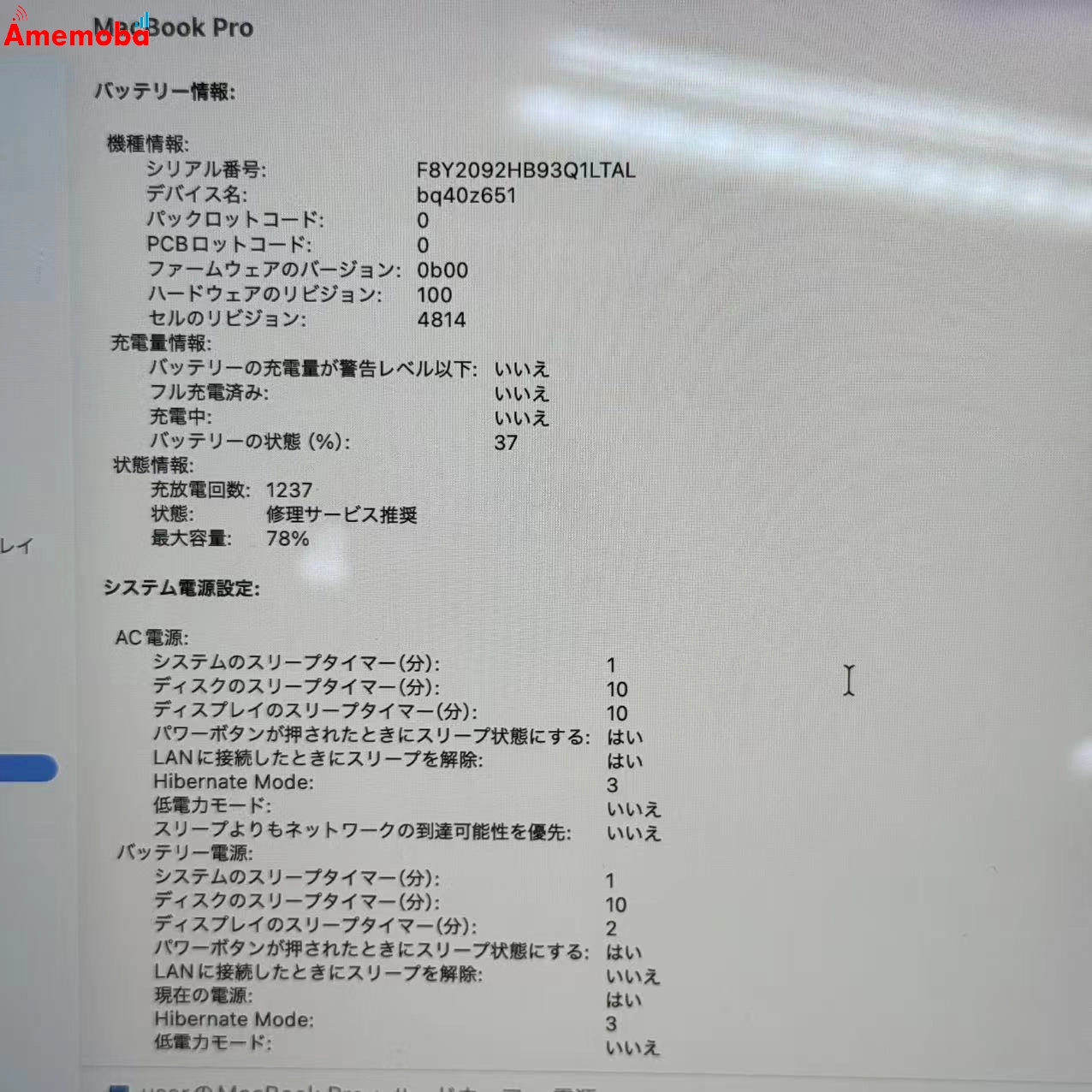 MacBook Pro 14インチ M1 Pro 2021 16GB/512GB シルバー A2442 CPU8 GPU14  US配列 ジャンク品