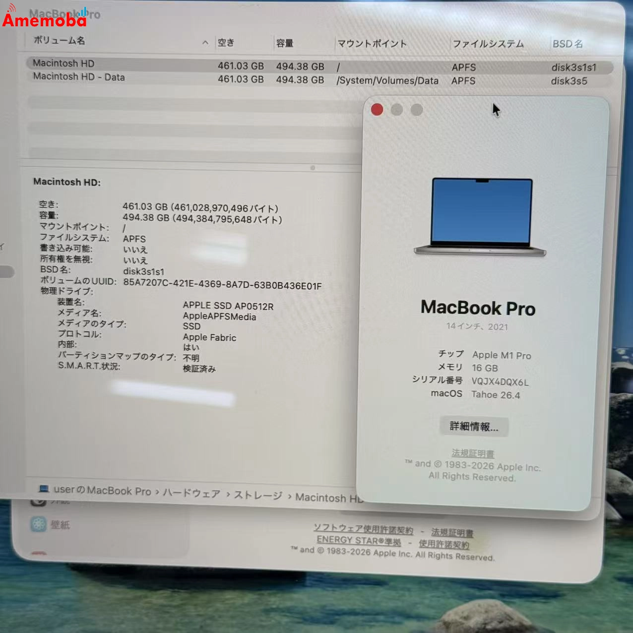 MacBook Pro 14インチ M1 Pro 2021 16GB/512GB シルバー A2442 CPU8 GPU14  US配列 ジャンク品