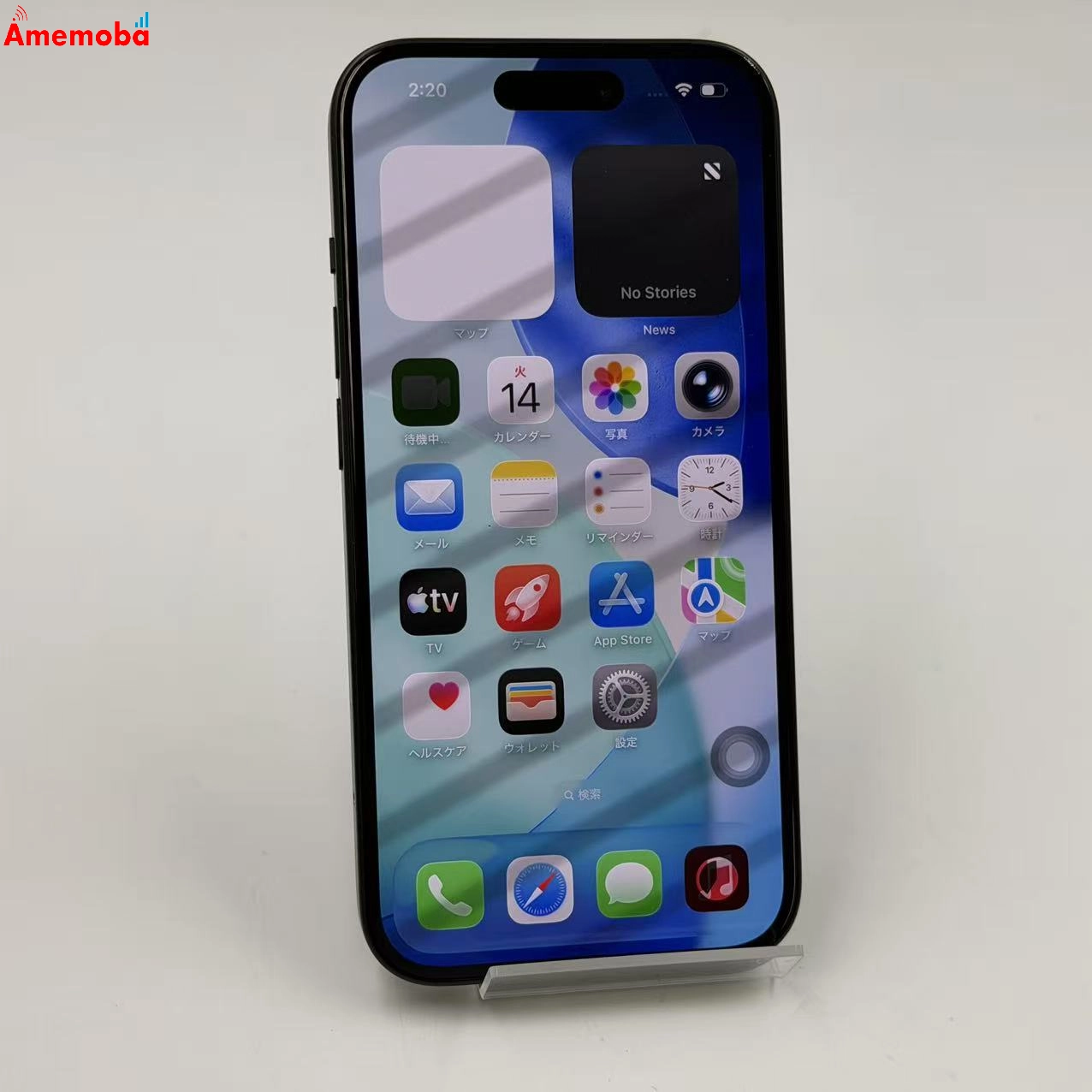 iPhone15 128GB ブラック MTMH3J/A AU版SIMフリー 美品