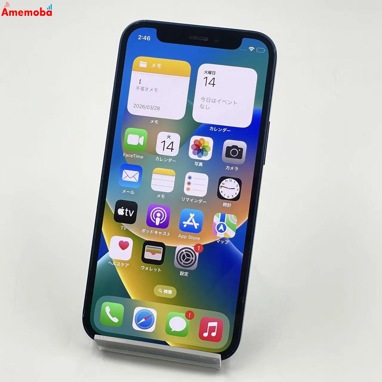 iPhone12 mini 64GB ブルー MGAP3J/A AU版SIMフリー 訳あり品 au