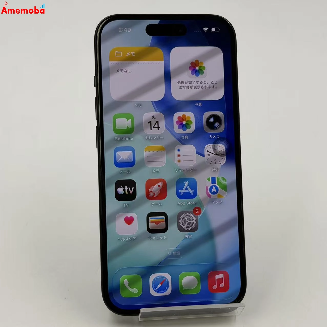 iPhone15 256GB ブラック MTMN3J/A Apple版SIMフリー  美品