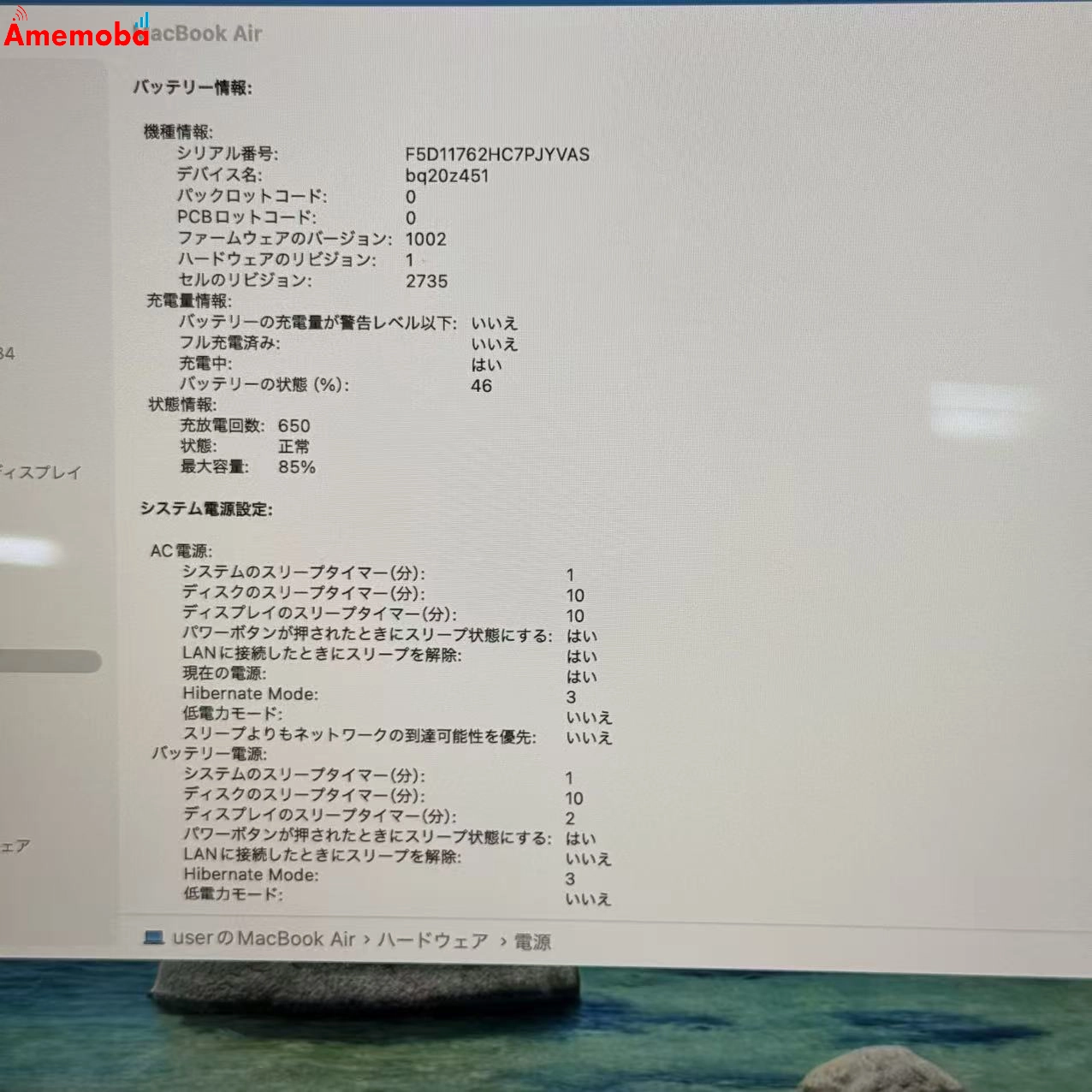 MacBook Air 13インチ Late2020 Apple M1 8GB/256GB スペースグレイ FGN63J/A CPU8 GPU7 ジャンク品