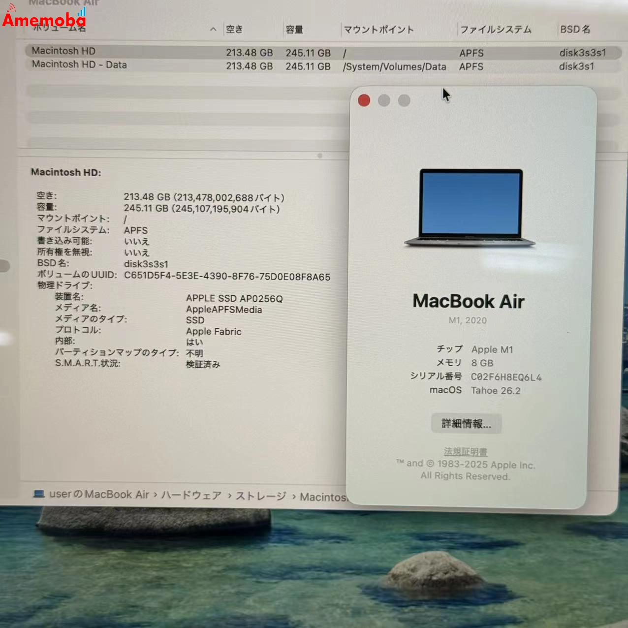 MacBook Air 13インチ Late2020 Apple M1 8GB/256GB スペースグレイ FGN63J/A CPU8 GPU7 ジャンク品