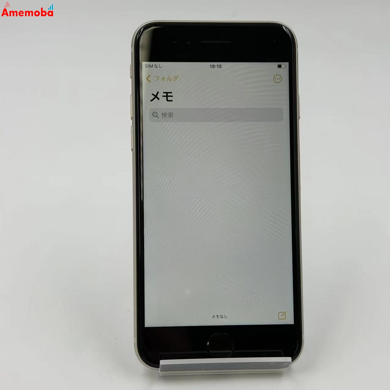 iPhoneSE 第3世代 256GB スターライト MMYK3J/A Apple版SIMフリー