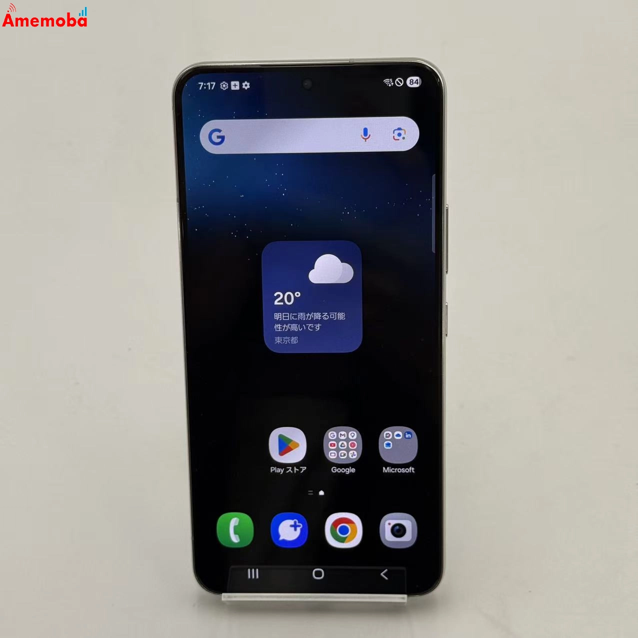 Galaxy S22 8GB/256GB ファントムホワイト SCG13 AU版SIMフリー