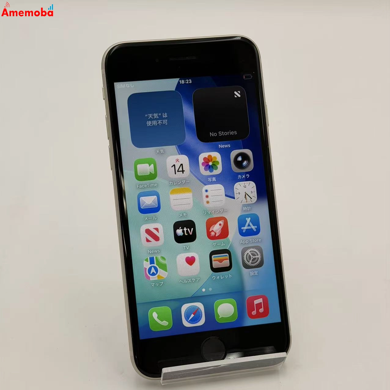 iPhoneSE 第3世代 64GB スターライト MMYD3J/A SoftBank版SIMフリー