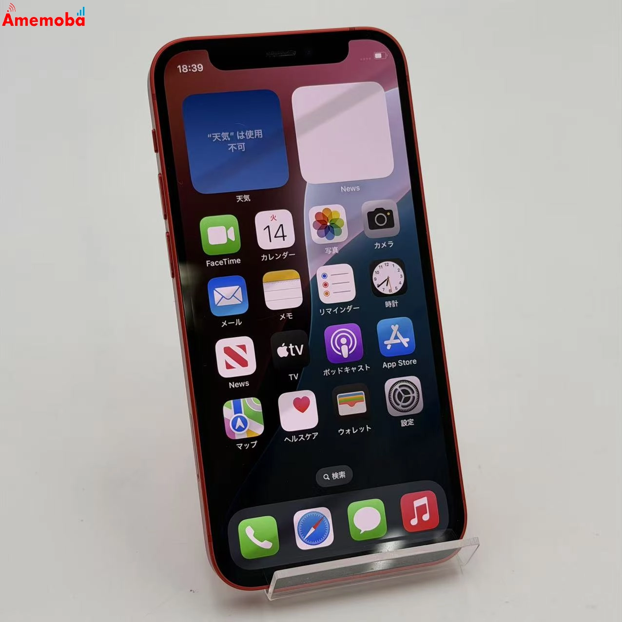 iPhone12 mini 64GB Product Red MGAE3J/A SoftBank版SIMフリー
