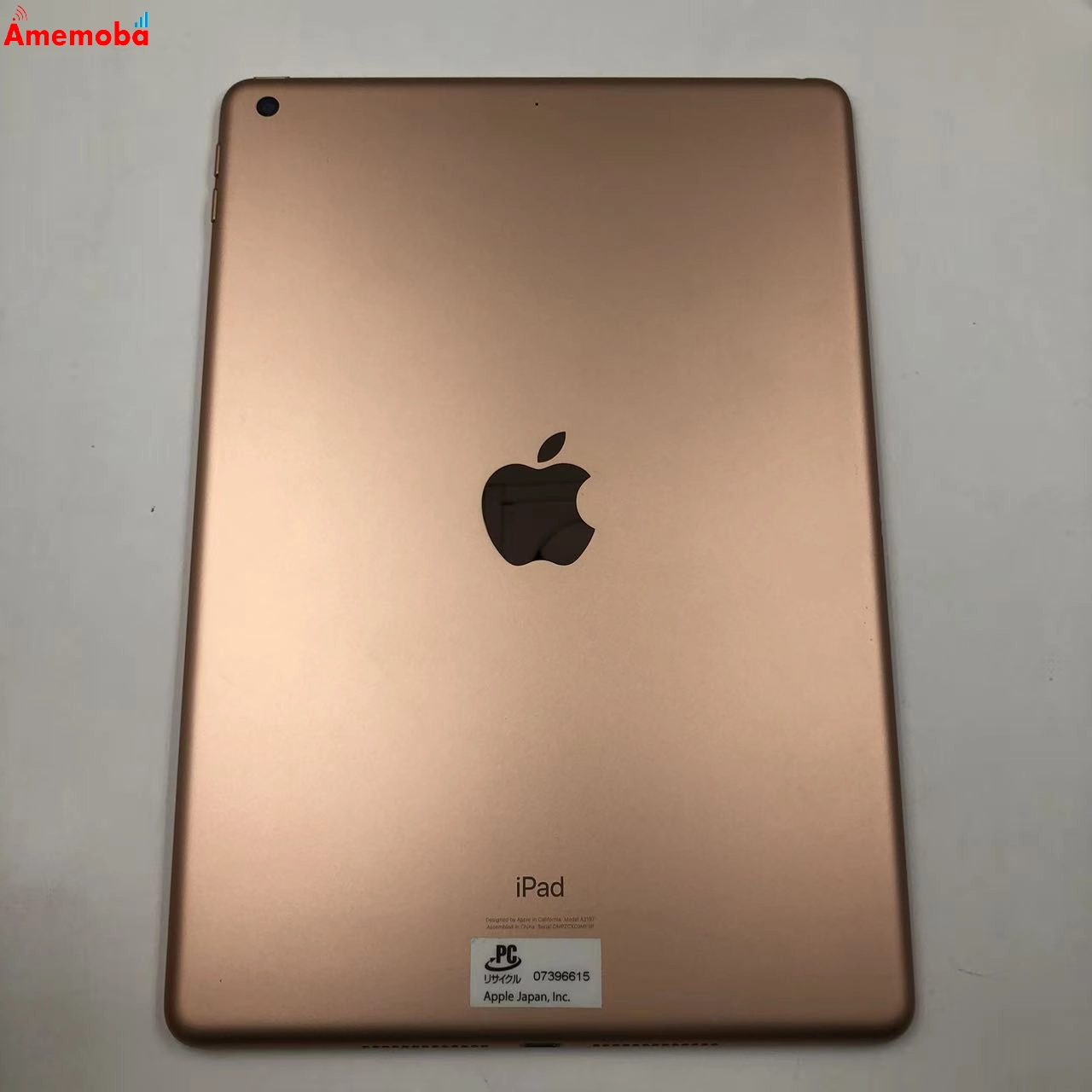 iPad 第7世代 Wi-Fiモデル 32GB ゴールド MW762J/A 美品