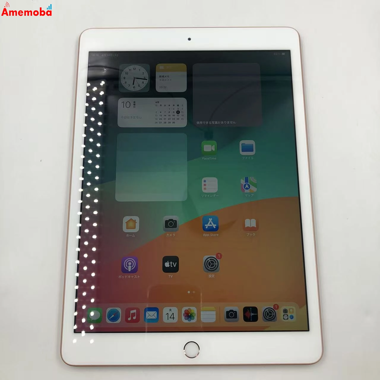 iPad 第7世代 Wi-Fiモデル 32GB ゴールド MW762J/A 美品