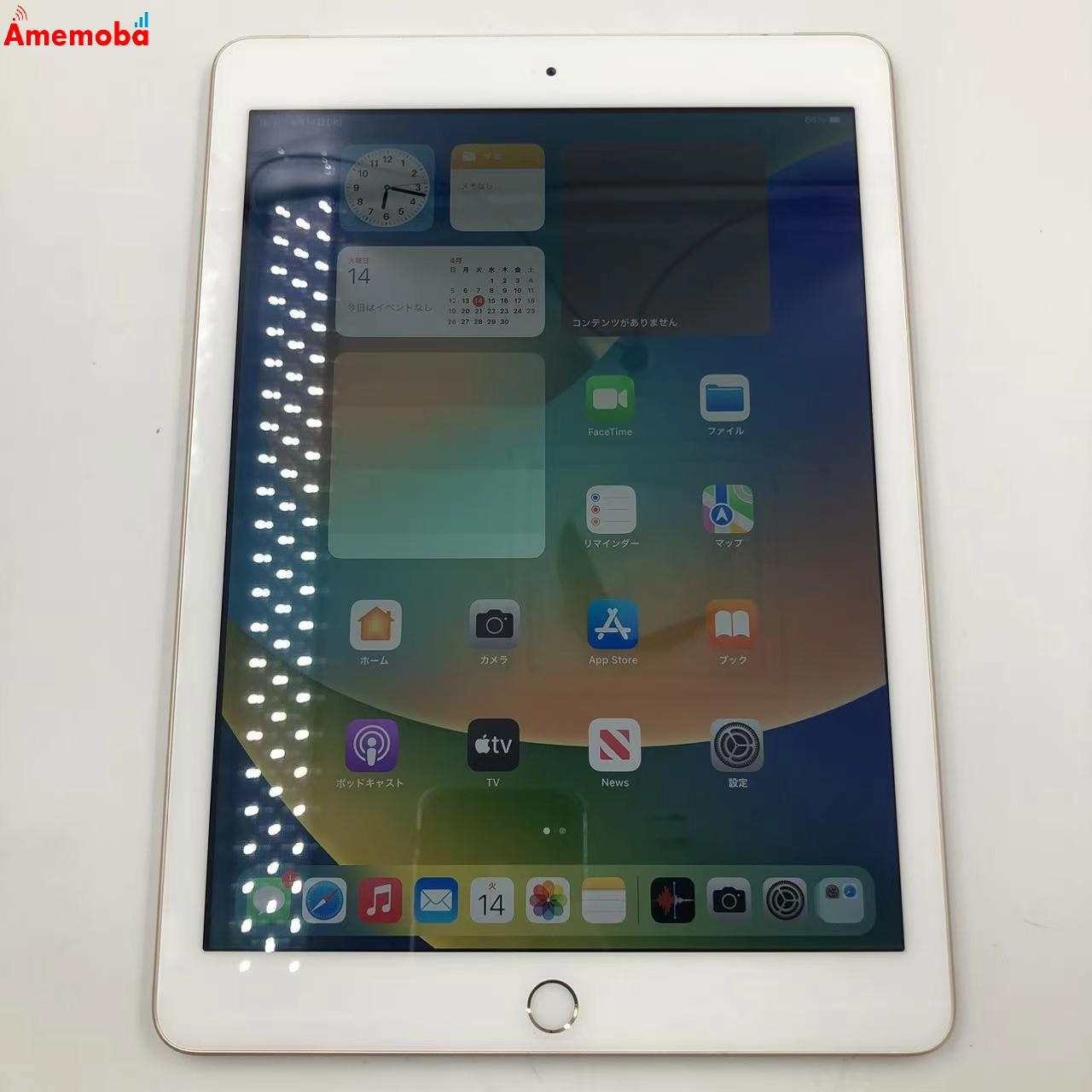 iPad 第5世代 Wi-Fi+Cellularモデル 128GB ゴールド MPG52J/A SoftBank版SIMフリー 美品