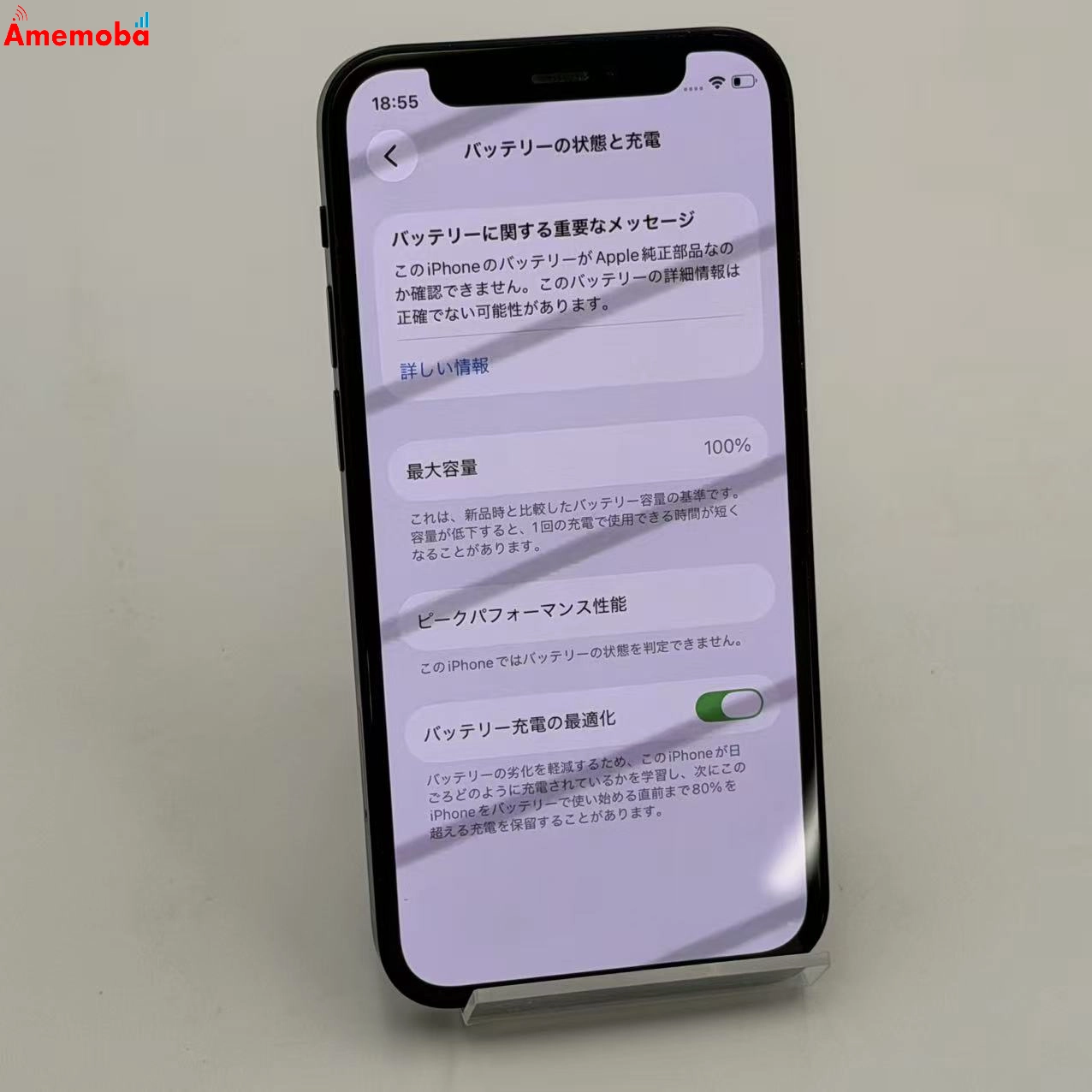 iPhone12 mini 64GB ブラック MGA03J/A SoftBank版SIMフリー ジャンク品