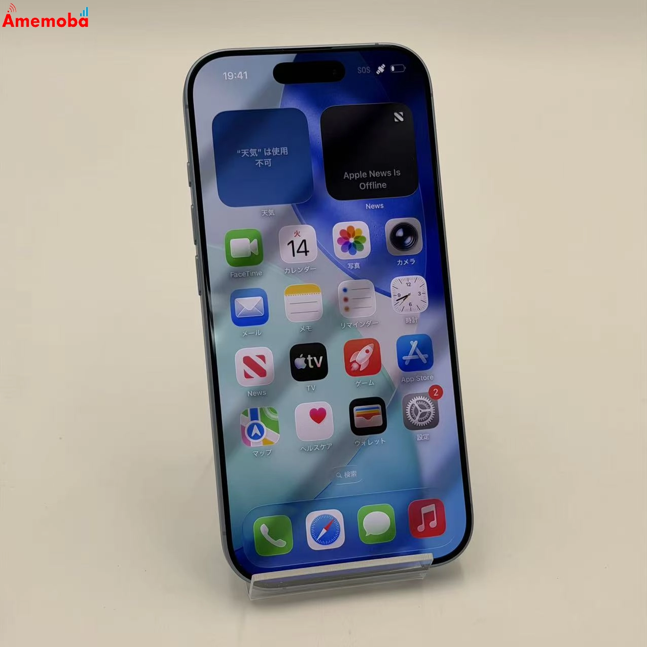 iPhone 17 256GB ミストブルー MG694J/A docomo版SIMフリー 新品同様