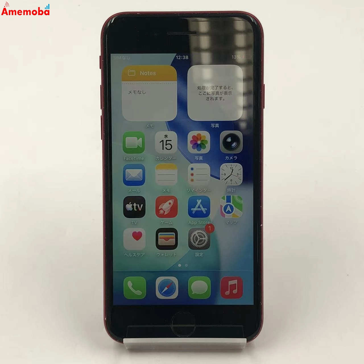 iPhoneSE 第3世代 64GB Product Red MMYE3J/A docomo版SIMフリー 美品