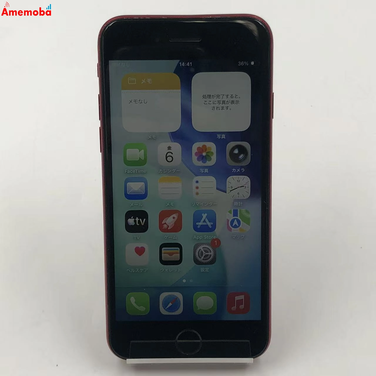 iPhoneSE 第3世代 64GB Product Red MMYE3J/A SoftBank版SIMフリー