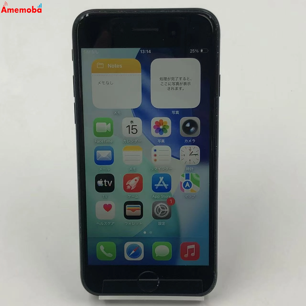 iPhoneSE 第3世代 64GB ミッドナイト MMYC3J/A SoftBank版SIMフリー