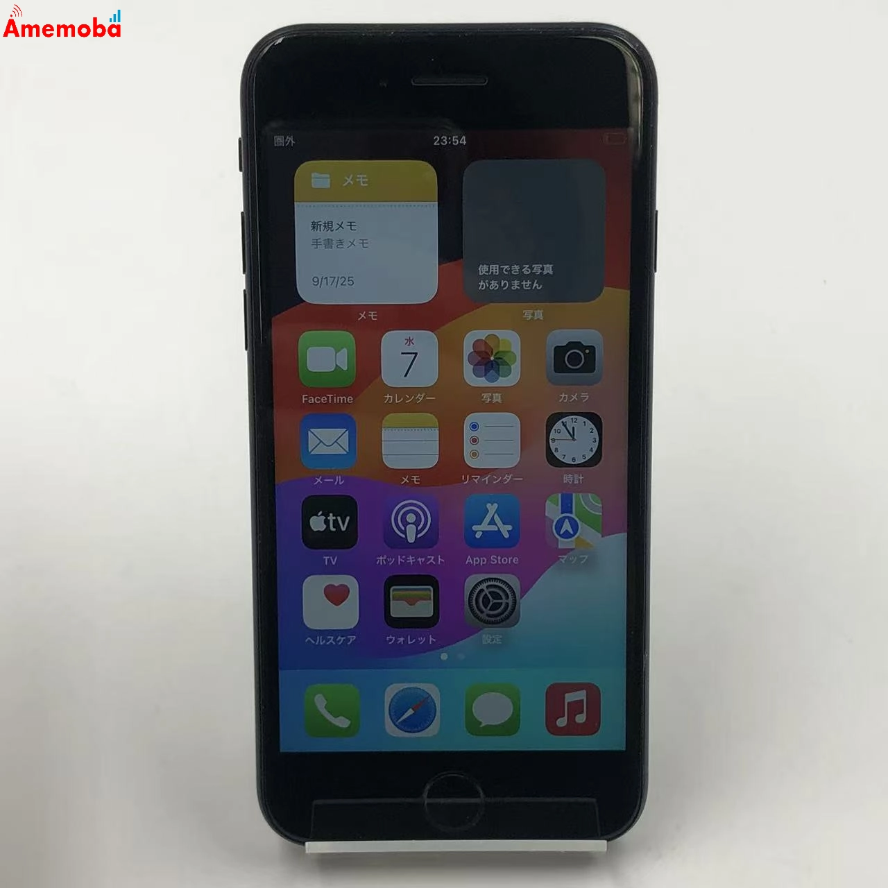 iPhoneSE 第3世代 64GB ミッドナイト MMYC3J/A SoftBank版SIMフリー 美品