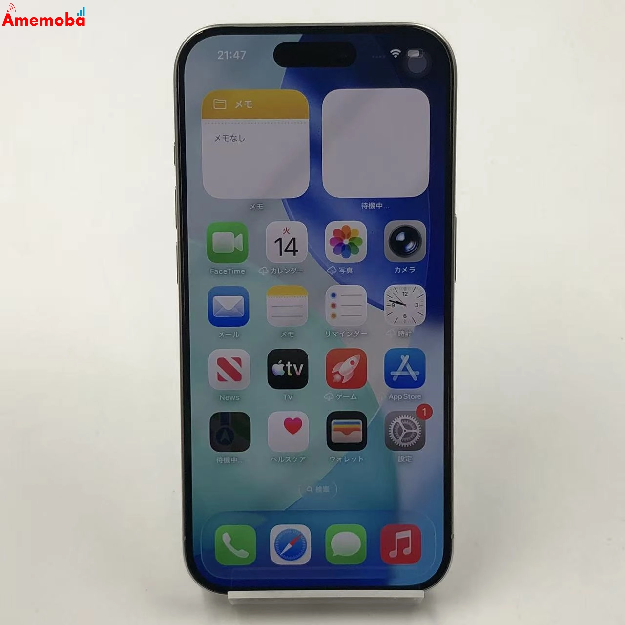 iPhone15 Pro 128GB ホワイトチタニウム MTU83J/A Apple版SIMフリー 極美品
