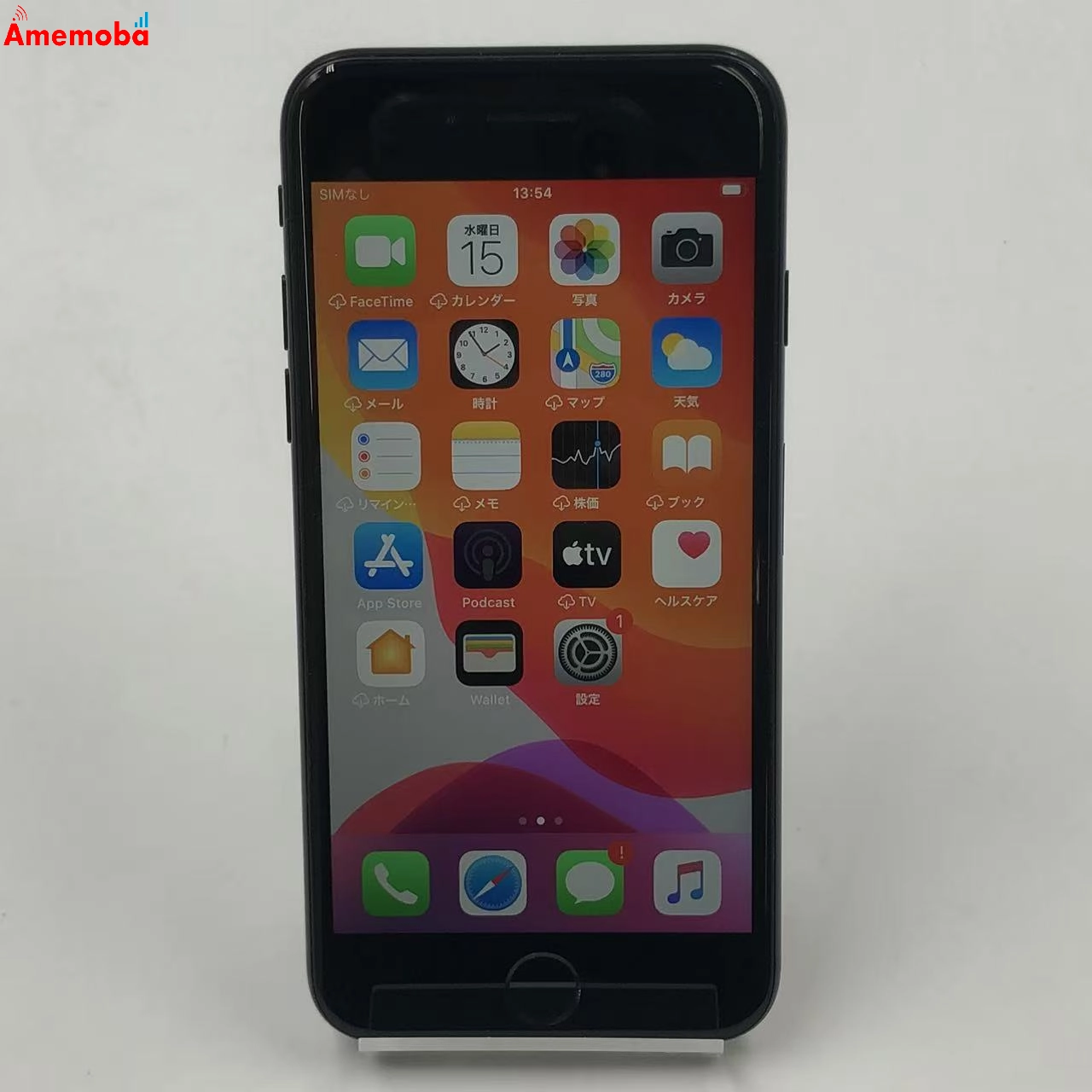 iPhone7 128GB ジェットブラック MNCP2J/A SoftBank版SIMフリー 極美品