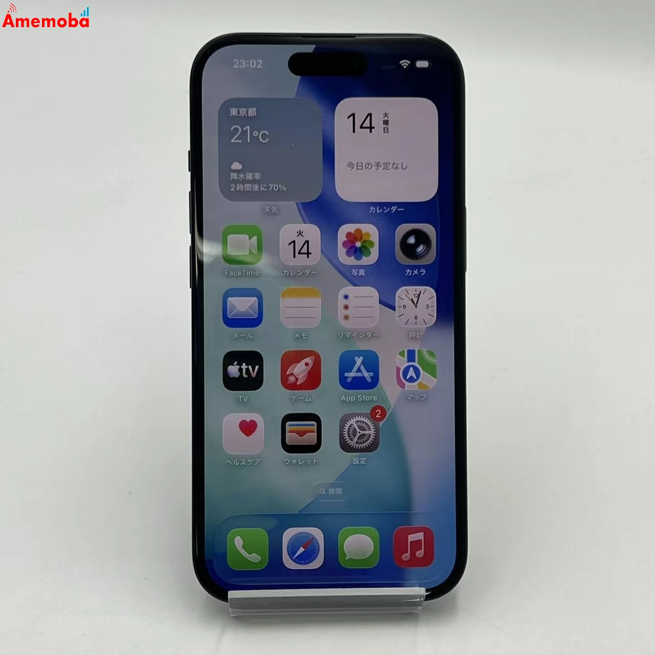 iPhone15 128GB ブラック NTMH3J/A SoftBank版SIMフリー