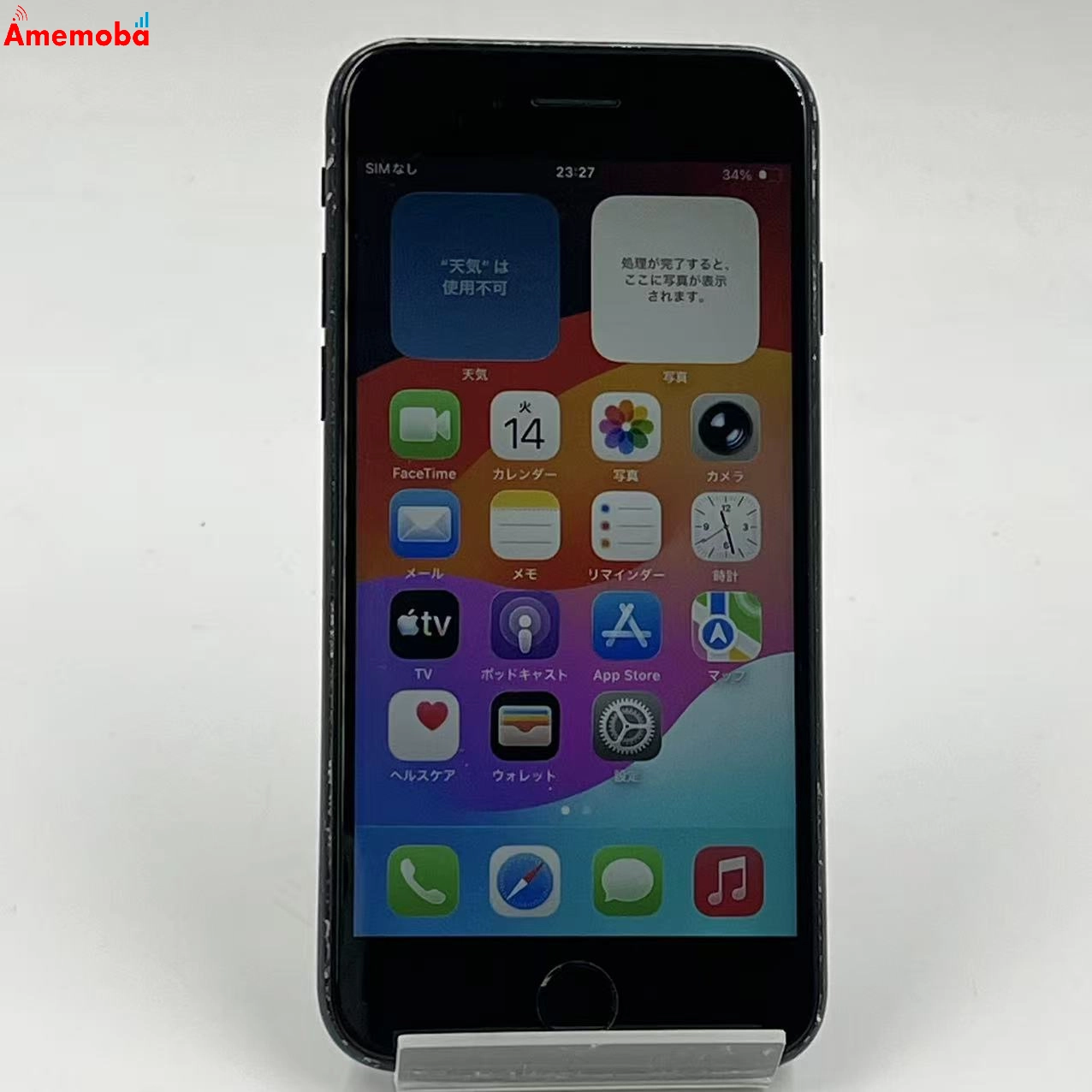 iPhoneSE 第3世代 64GB ミッドナイト MMYC3J/A SoftBank版SIMフリー