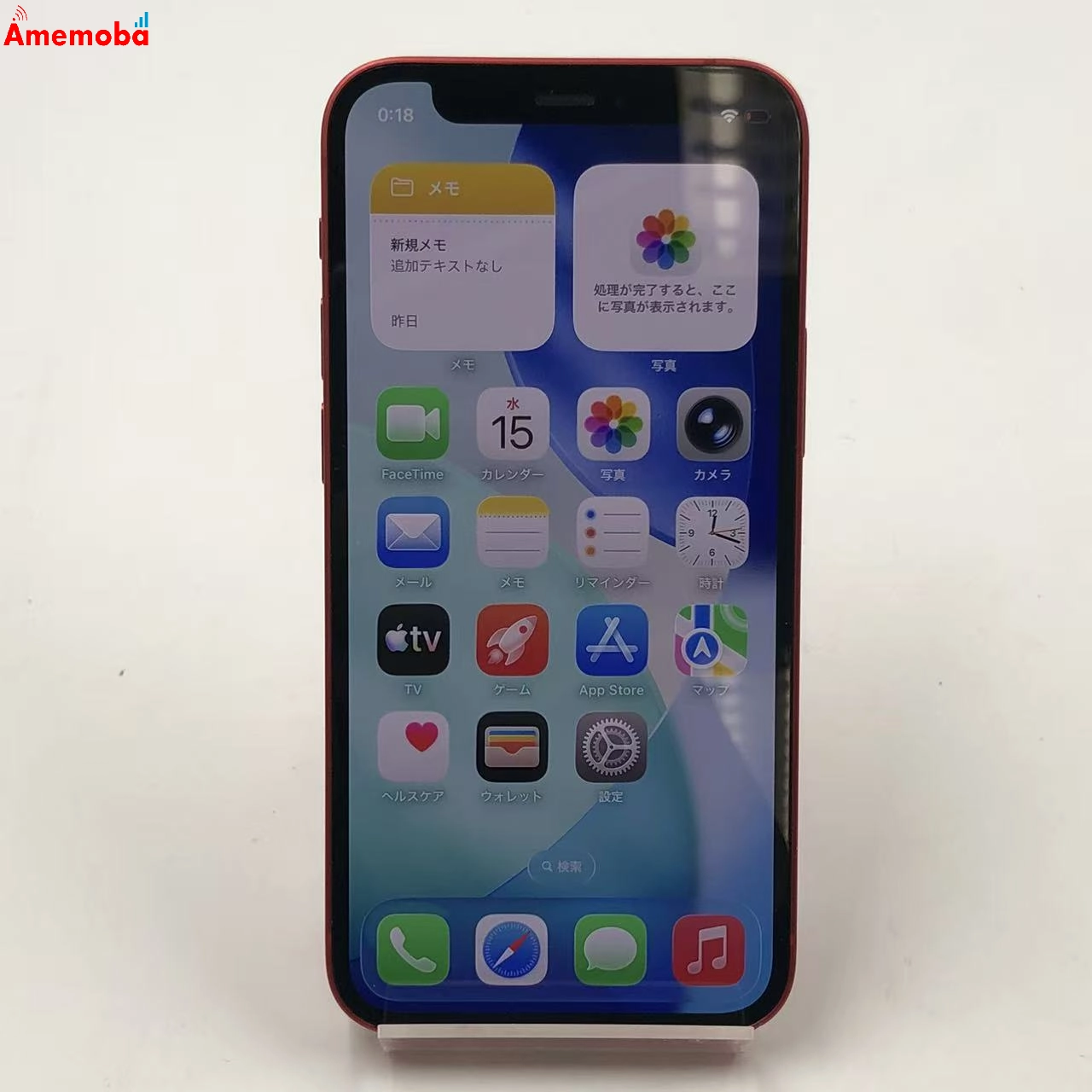 iPhone12 mini 64GB Product Red MGAE3J/A SoftBank版SIMフリー 訳あり品