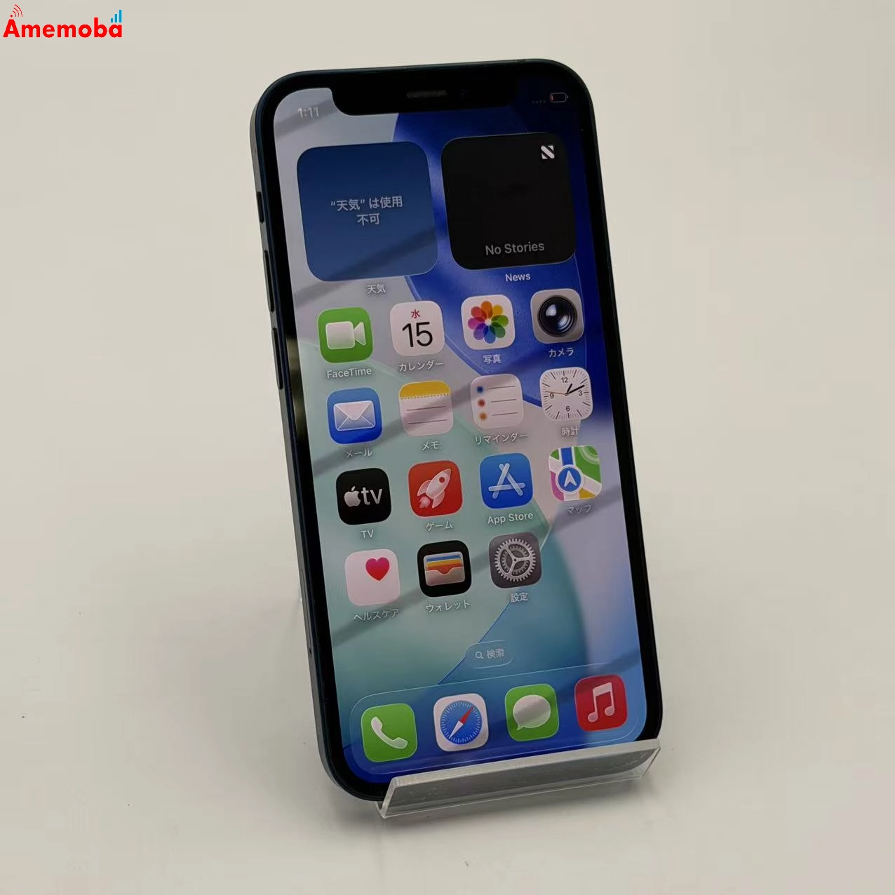 iPhone12 mini 256GB ブルー MGDV3J/A AU版SIMフリー  訳あり品 au